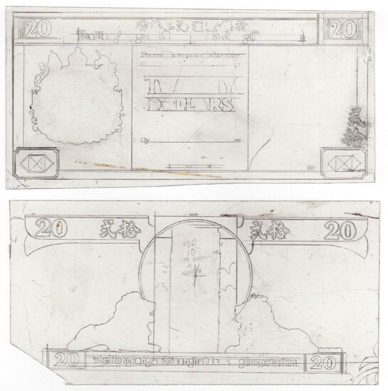 Hong Kong & Shanghai Banking Corporation, a pair of initial engravers workings...