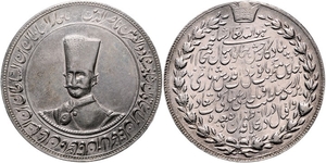 IRAN, Nasir al-Din Shah, 1848-1896, Toman AH 1313 =1895. 50-jähr. Regierungsjubiläum