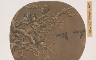 Ink on silk. China. Possibly Ming Period (1368-1644)