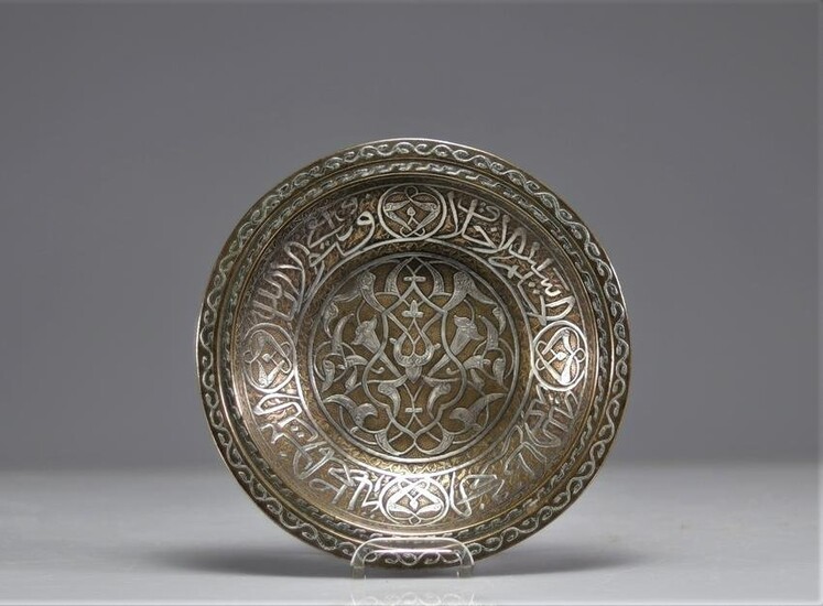 Islamic art damascened dish decorated with inscriptions inlaid with nineteenth-century silver