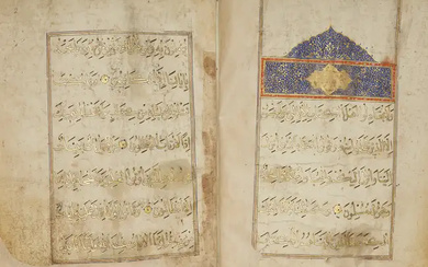 Juz of an Ottoman 30-part Qur'an, Turkey 16th century, Arabic manuscript on...