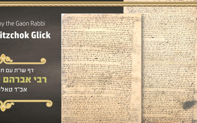 Leaf from the book of responsa of Rabbi Avraham Yitzchak Glick av”d Tolcsva, author of Yad Yitzchak, with his signature.
