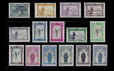 Portugal 1895 - Saint Anthony - Mundifil Nr. 111/125