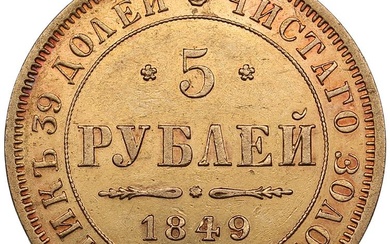 Russia 5 Roubles 1849 СПБ-АГ - Nicholas I (1825-1855) 6.51g....