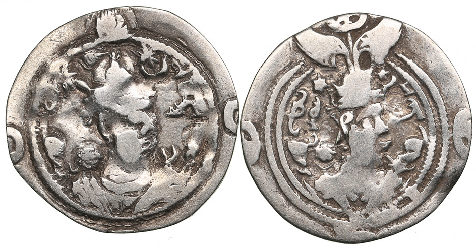 Sasanian Kingdom AR Drachm (2) Clipped. l - Khusrau I (AD 531-579). Mint signature WYHC, regnal year 47.; r - Khusrau II (AD 591-628). Clipped. Mint, date - ? (not readable)