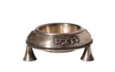 Sterling Silver Judaica Footed Bowl