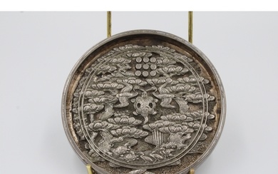 This exquisite Japanese mirror, crafted during the Meiji era...