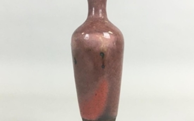 Peachbloom-glazed Amphora Vase