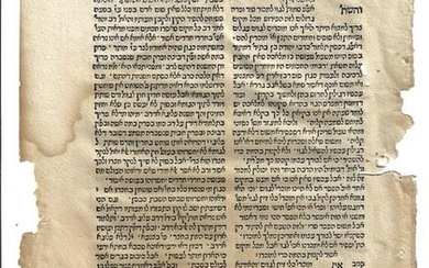 1523 Hebrew Leaf Daniel Bomberg Venice