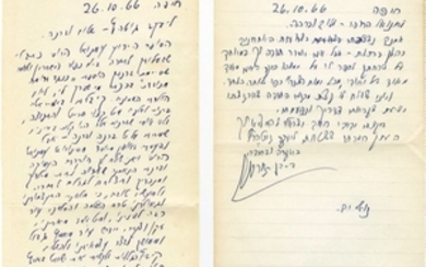 David Ben-Gurion marvel when, in the middle of Yom Kippur, the "Mi Shevrach" blessing was held in honor of his 80th birthday - two letters by David Ben-Gurion. October 1966