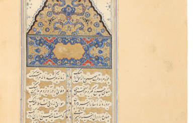 Zahir Faryabi, Divan, Persian poetry, copied by the scribe 'Abd al-Jabbar Isfahani, a pupil of Mir 'Imad, Persia, dated Ramadan 1026/September-October 1617