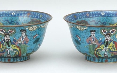PAIR OF CHINESE CLOISONNÉ ENAMEL BOWLS In bell form. Interiors decorated with lotus surrounded by guardian lions. Exteriors with myt...