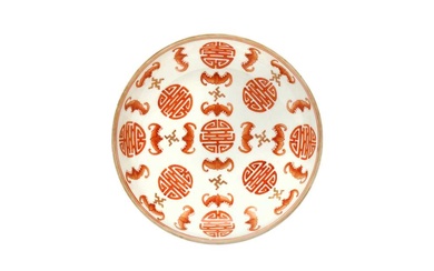 A CHINESE IRON RED-DECORATED 'FU SHOU' DISH 二十世紀 礬紅五福捧壽盤