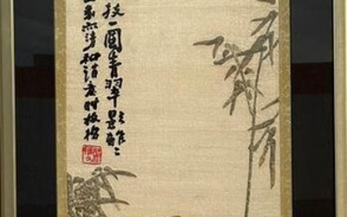 A Chinese Embroidered Zhen Banqiao Painting on Silk