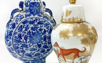 A Chinese blue and white porcelain small moon flask, Qing Dynasty late 19th century