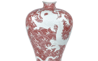 A FINE AND VERY RARE CARVED COPPER-RED-DECORATED ‘DRAGON’ MEIPING YONGZHEN...