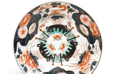 A Japanese Imari small porcelain barber's bowl, 18th century