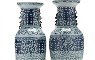 A Near Pair of Chinese Porcelain Double Happiness Vases