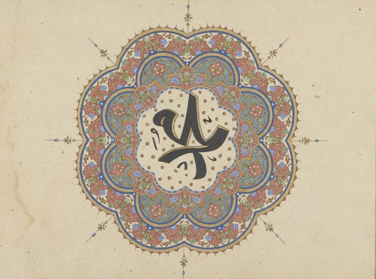 A hand-coloured reproduction print of an Islamic manuscript page, 20th century, 18 x 24cm