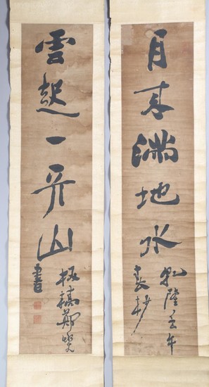 After Zheng Banqiao, Pair of Chinese Calligraphic Hanging Scrolls, Ink on Paper FR3SHLM