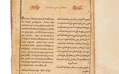 Ɵ Anthimos, Al-Hidaya al-Qawiya ila lamana al-Mustaqima, first edition [Austria (Vienna), 1792]