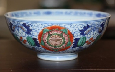 Antique 19th C. Chinese Ducai Bowl