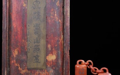 Beautiful Chinese Shoushan Stone Chain Seal
