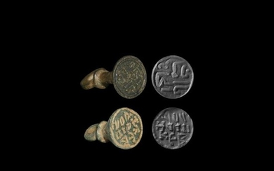 Byzantine Inscribed Seal Weight Group