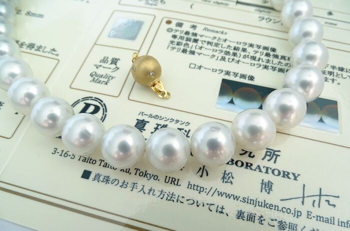 Certified Aurora Phoenix - South sea pearls, Teri Strongest Mark 10 -12.8 mm - Necklace, 18 kt. Yellow Gold - Diamonds