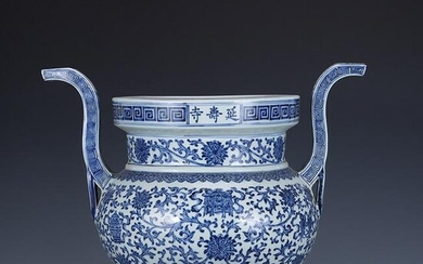 Chinese Blue And White Porcelain Incense Burner