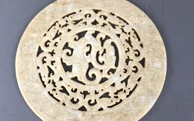 Chinese Carved Jade Disk