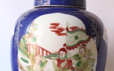 Chinese Famille Rose Porcelain Lid Jar