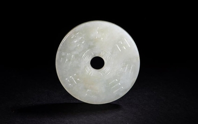 Chinese Jade Bi Disk with Bagua, 18-19th Century