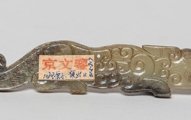 Chinese Long Jade Carved Beast