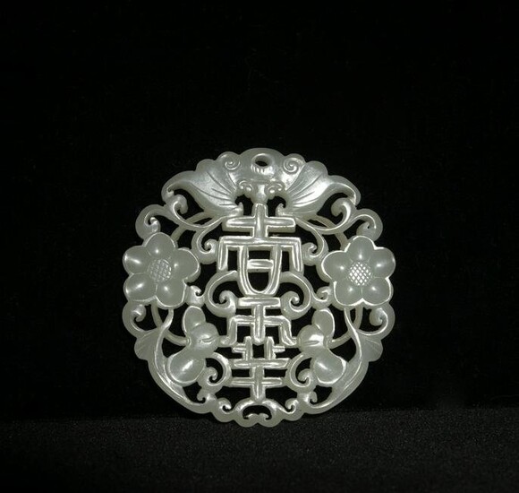 Chinese Pierced Jade Round Plaque, 19th Century