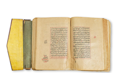 Coran enluminé, Turquie Ottomane XIXe siècle An illuminated Qur'an, Ottoman...
