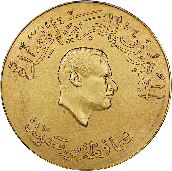 EGYPT. Gilt Suez Crisis Medal, 1956. Grade: UNCIRCULATED.