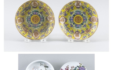 FOUR PIECES OF CHINESE POLYCHROME PORCELAIN Each with Qianlong mark on base. 1-2) Pair of imperial yellow birthday plates. Diameters...