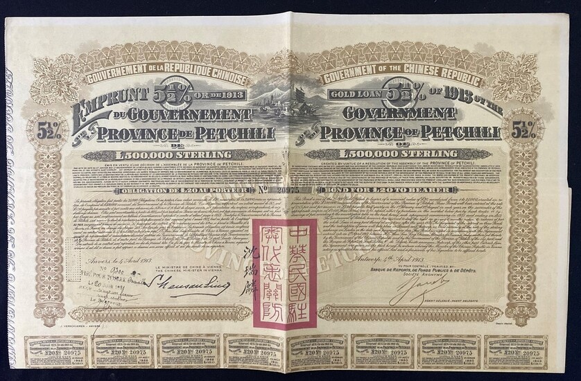Government of the Chinese Republic, 5 1/2% gold loan of 1913 of the Province of Petchili, bond...