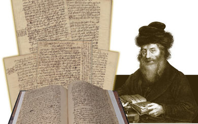 Holy Handwriting of the Chassam Sofer: Complete Pamphlet of...