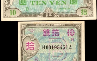 JAPAN. Lot of (3). Allied Military Command. 10 Sen, 1 & 10 Yen, ND (1945). P-63, 67 & 71. Replacements. Very Fine.