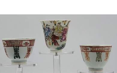 Lot Of 3 Chinese Famille Rose Cups, One With A Seal Mark Decorated With Figures