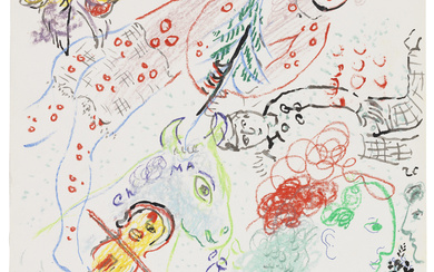 Marc Chagall (1887-1985) Fête autour des animaux musiciens
