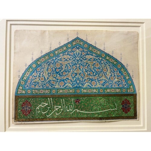 Persian Possibly Turkish Watercolour With Inscriptions 50C...