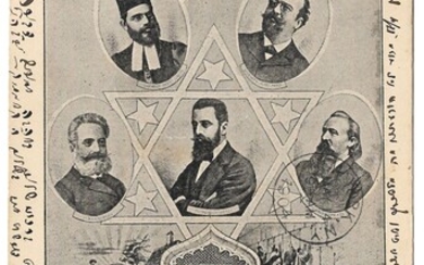 Postcard of the Second Zionist Congress - 1898