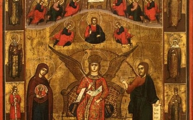 Saint Sophia, the Wisdom of God