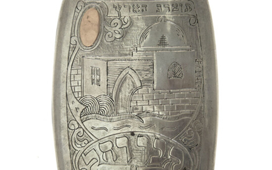 Silver Cigarette Case with the View of Rachel's Tomb.