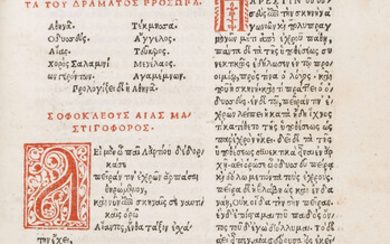 Sophocles. Tragoediae septem [graece], [Florence], [Heirs of Filippo Giunta], 1522.