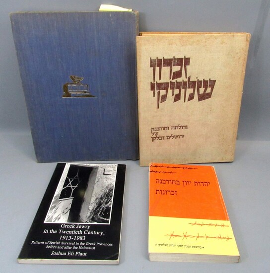 The Greek Thessaloniki Jewish Community - Collection of 4 Uncommon Important Books About the History of The Jewish Community and Around Its Destruction in the Holocaust