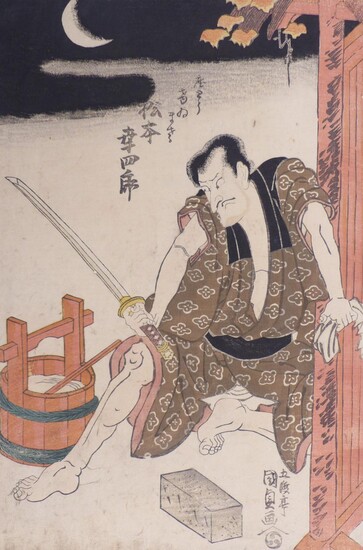 Utagawa Kunisada (Toyokuni III.): Der Schauspieler Matsumoto Koshiro